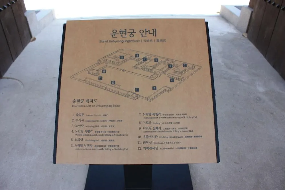 호텔 쿠레타케소 인사동 서울특별시 대한민국