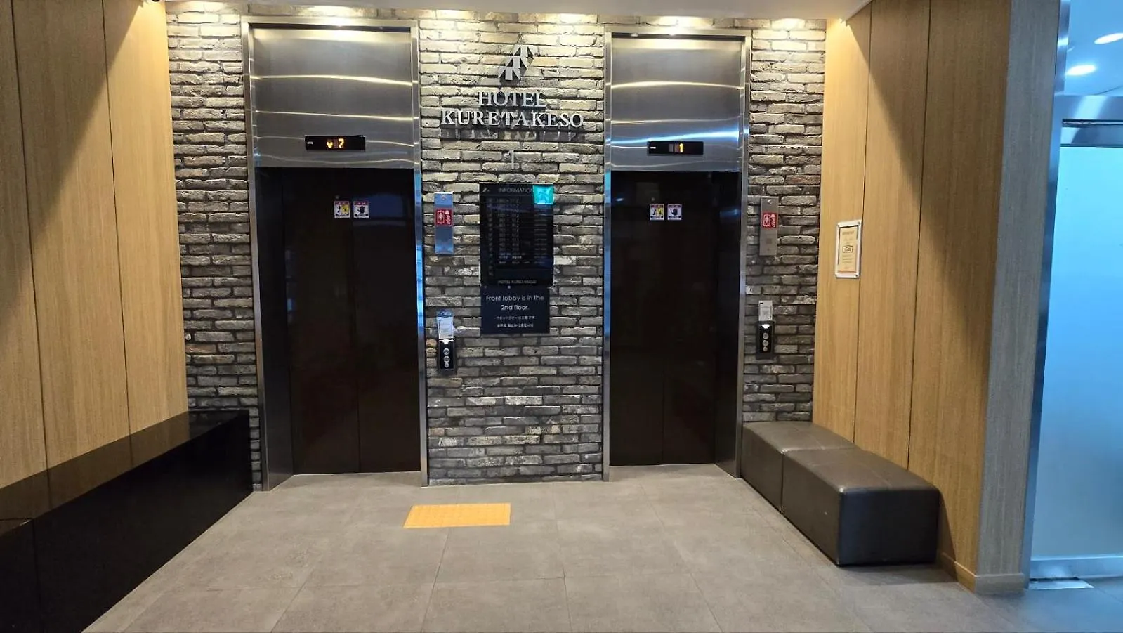 Hotel Kuretakeso Insadong Seul