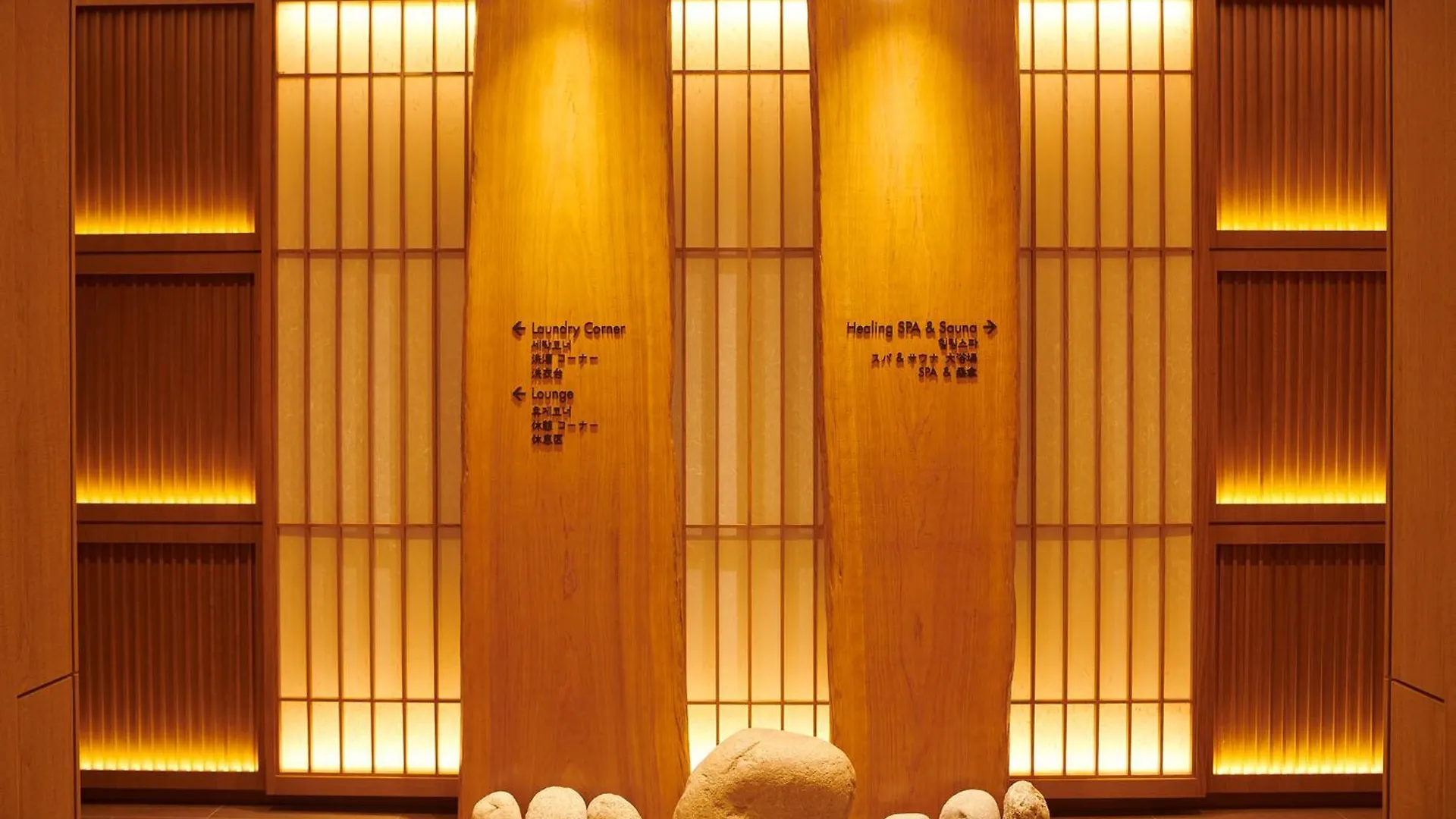 호텔 쿠레타케소 인사동 서울특별시