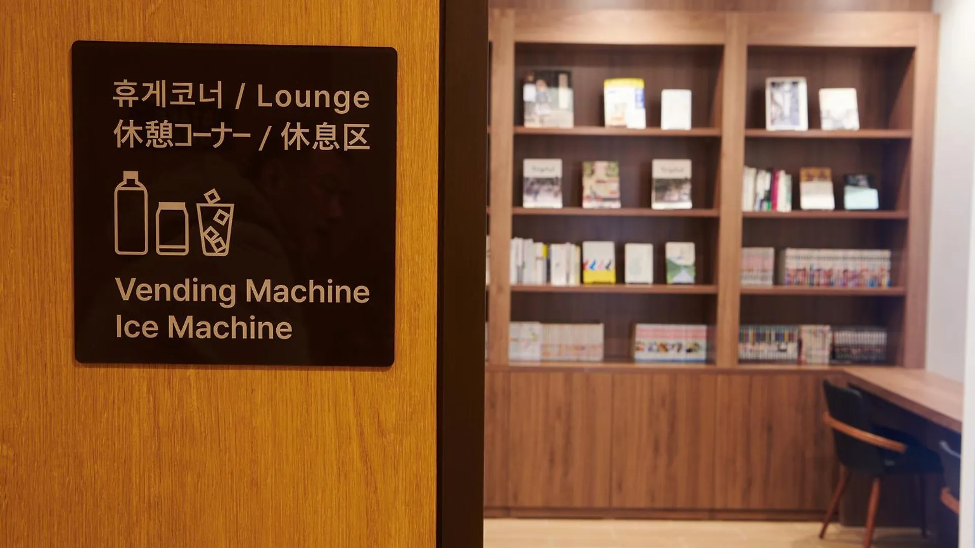 Dormy Inn Express Seoul Insadong 3*,  South Korea